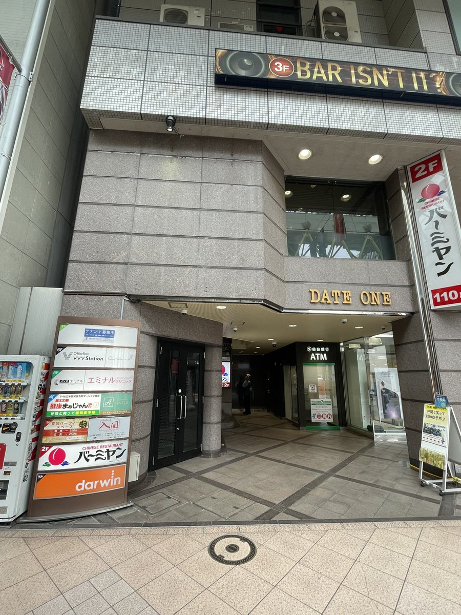 そぅた tweet media