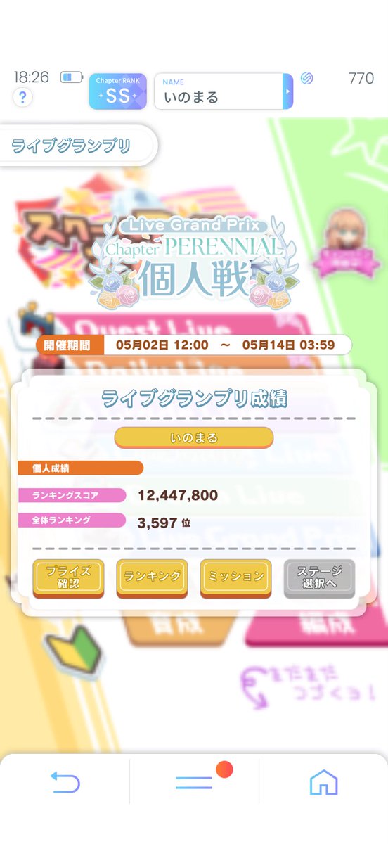 ひよてつ tweet media