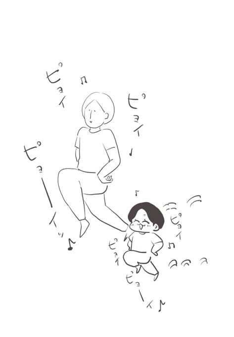 便秘にはジャンプが良いと聞いて
出そうで出ない時にはいつも
スキップして家中練り歩いてる
100%でる💩 