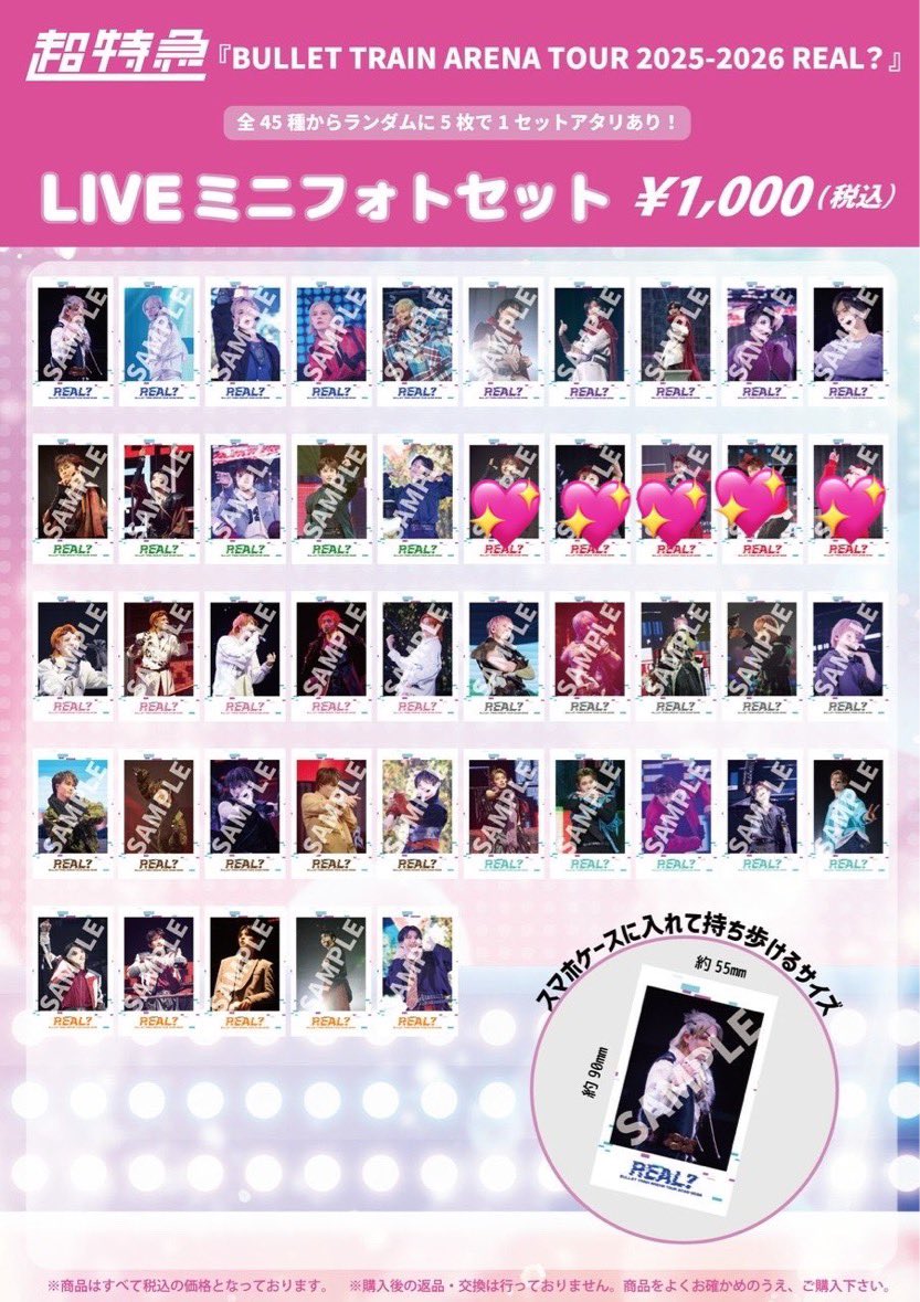 らい tweet media