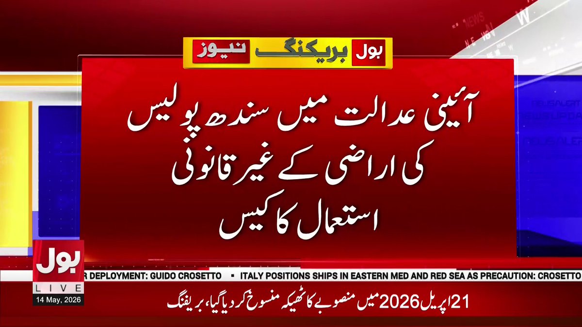 BOL Network tweet media
