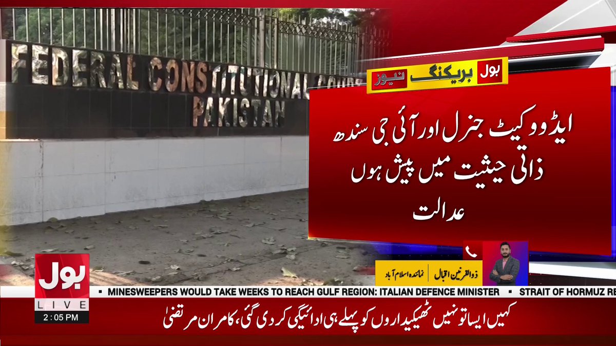 BOL Network tweet media