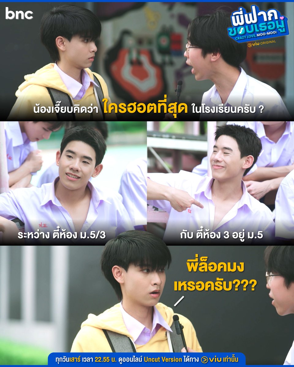 Viu Thailand tweet media