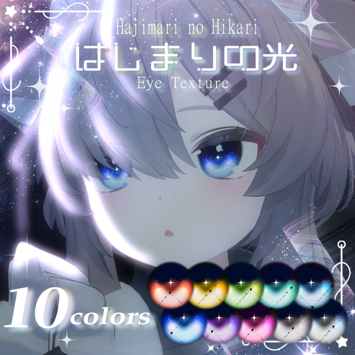 開生の水槽 tweet media