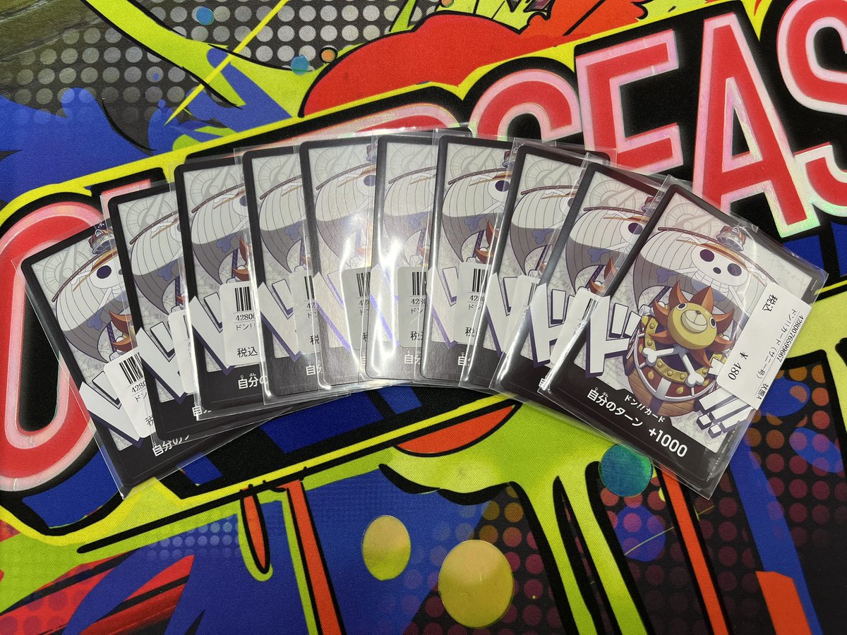 🌈🌈入荷情報🌈🌈 サニー号 ドンカード 1枚¥480 で10枚入荷いたしまし