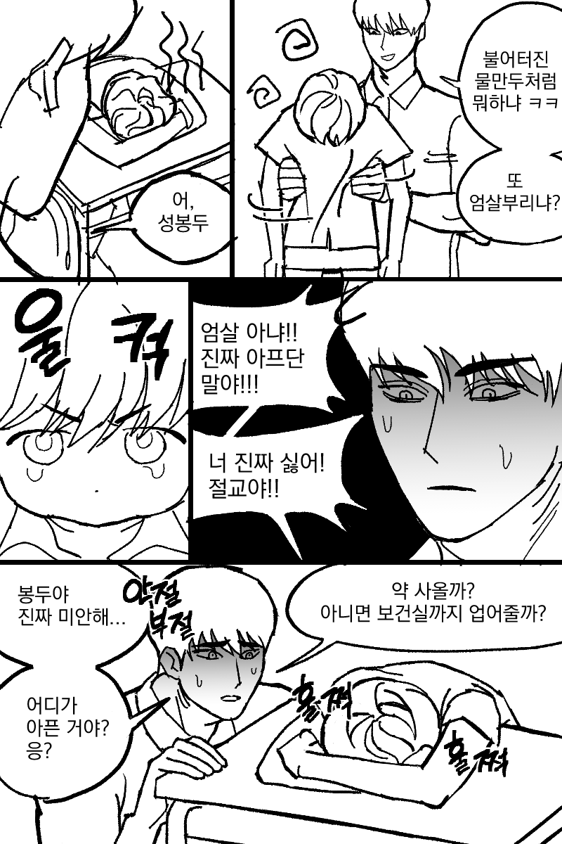 data13579's tweet photo. 효승봉두 https://t.co/CZXaH9WzK2