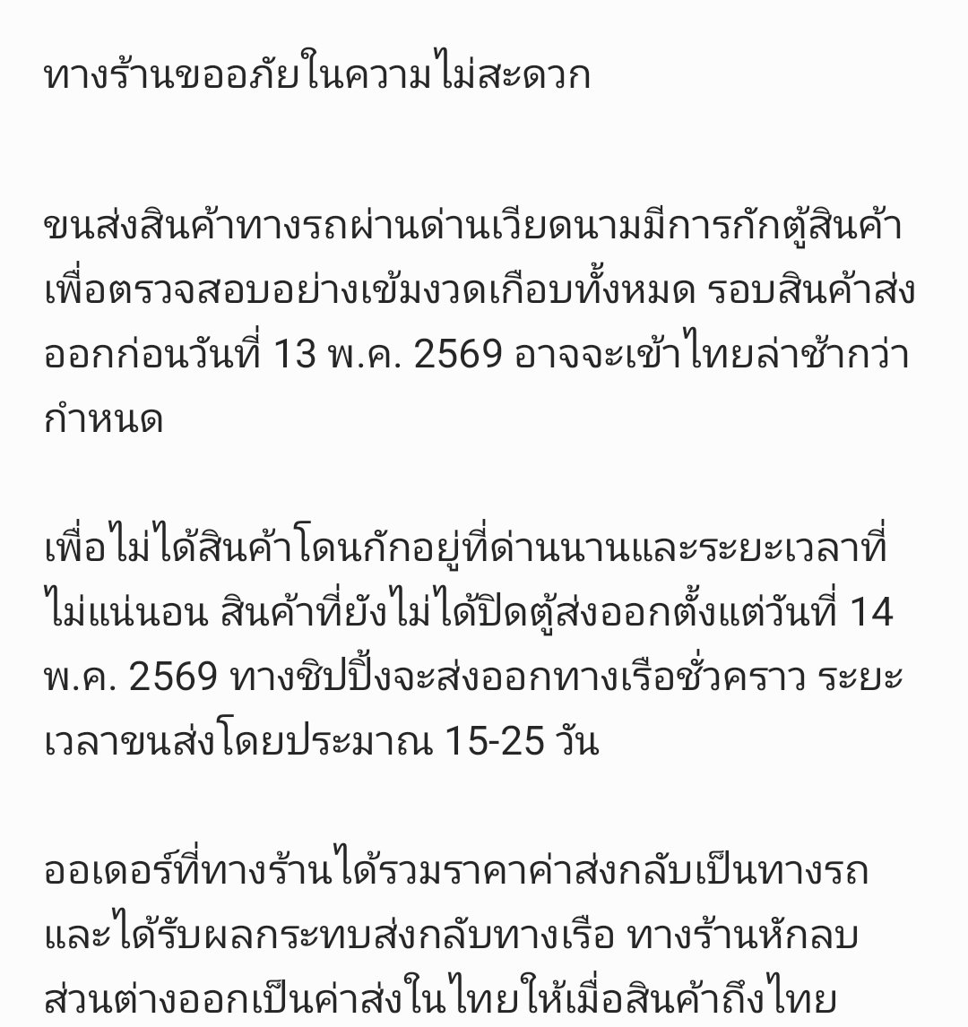 @Rossella624 (สำรอง) tweet media