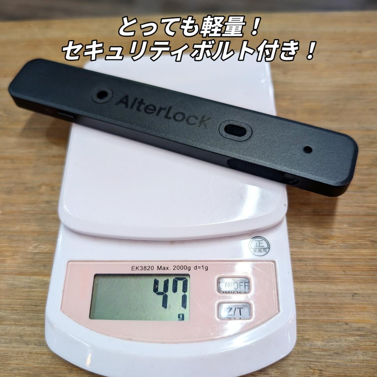 新入荷】盗難防止の切り札「AlterLock Gen3」入荷！ 薄型軽量ながら