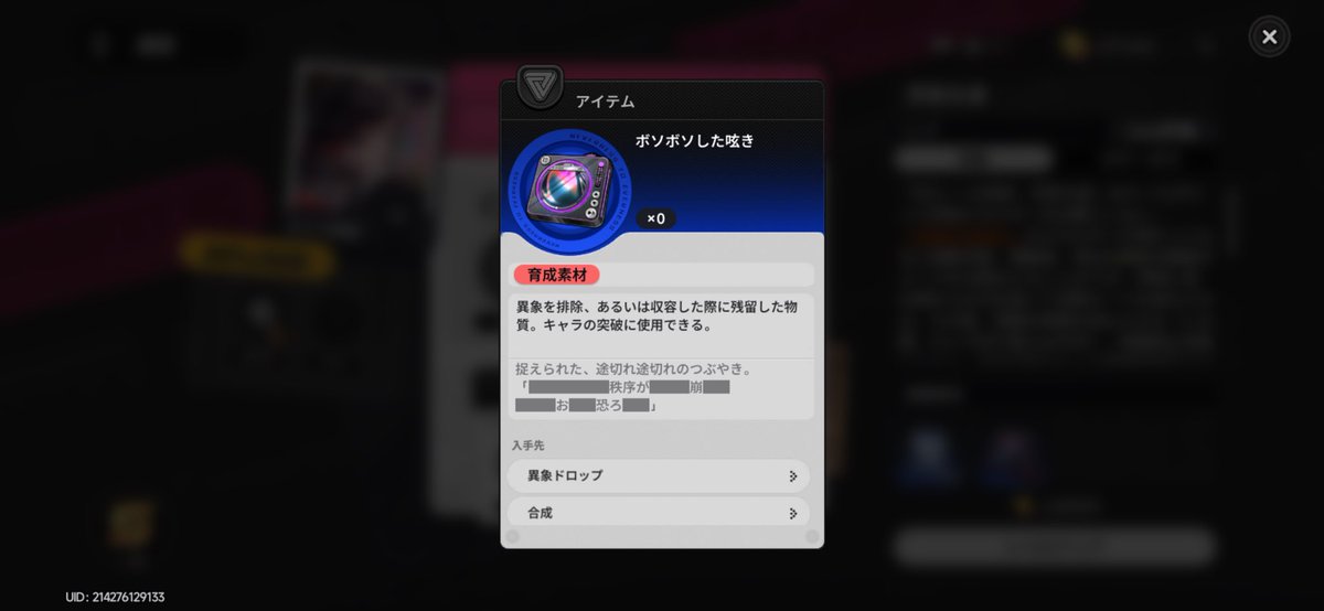 あさひ tweet media