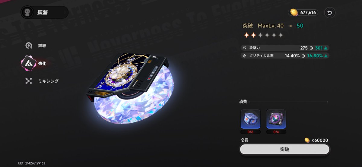 あさひ tweet media