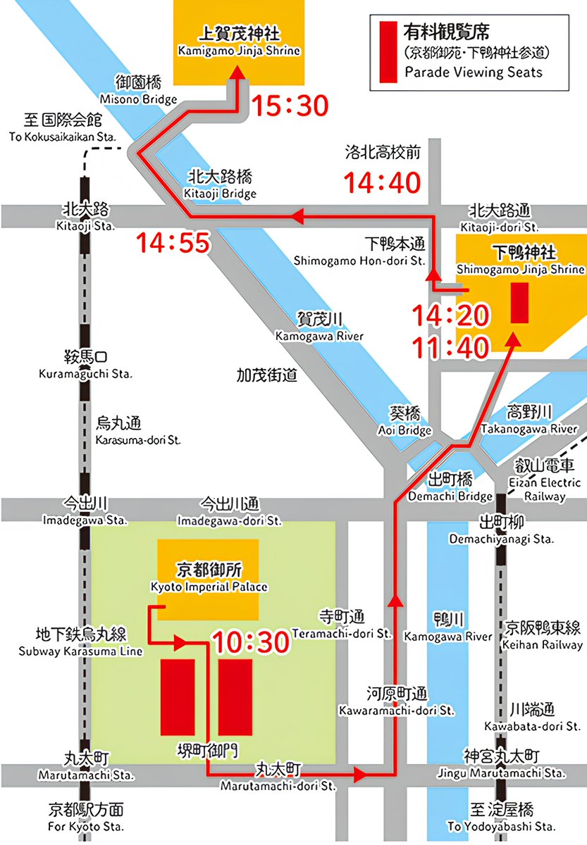 京都観光Navi《京都市観光協会》 tweet media