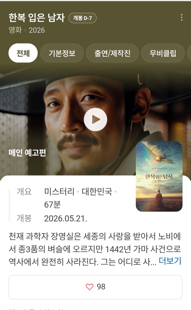 므넝 tweet media