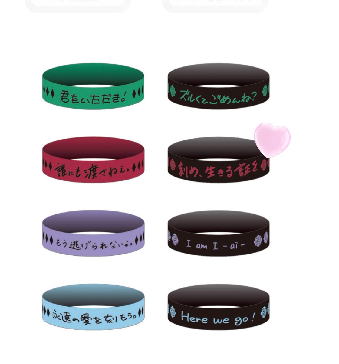 karuhapy14's tweet photo. 【交換】うたプリ タブナイ セリフアクリルバッジ 特典 ラバーバンド

譲→ラバーバンド 藍B
        セリフアクリルバッジ 嶺二 蘭丸

求→ラバーバンド蘭丸B(画像4枚目)
         セリフアクリルバッジ カミュ
         (画像3枚目)

郵送交換希望です。続きます→ https://t.co/9uYb8uX4OS