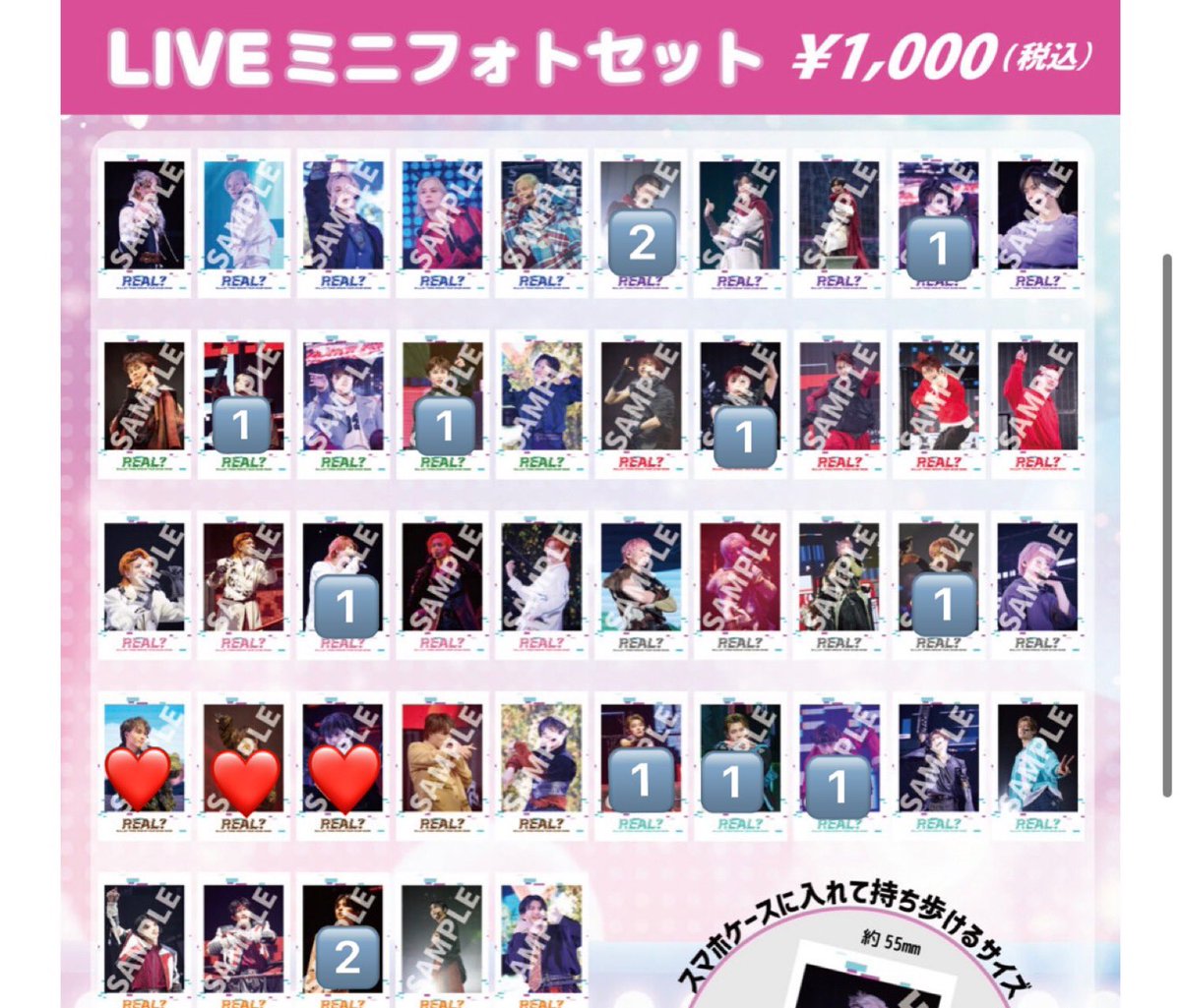 取り引き垢 tweet media