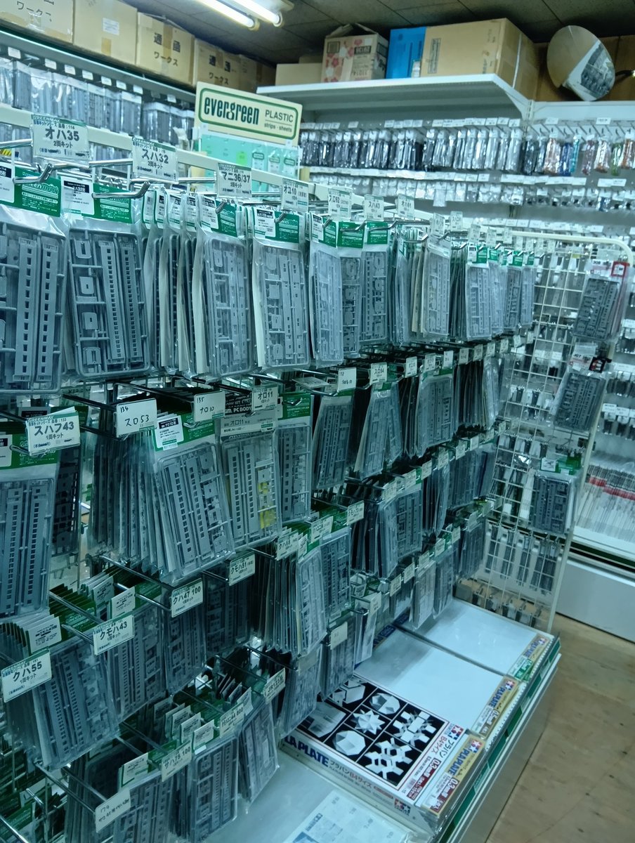 彩々堂 模型部 tweet media