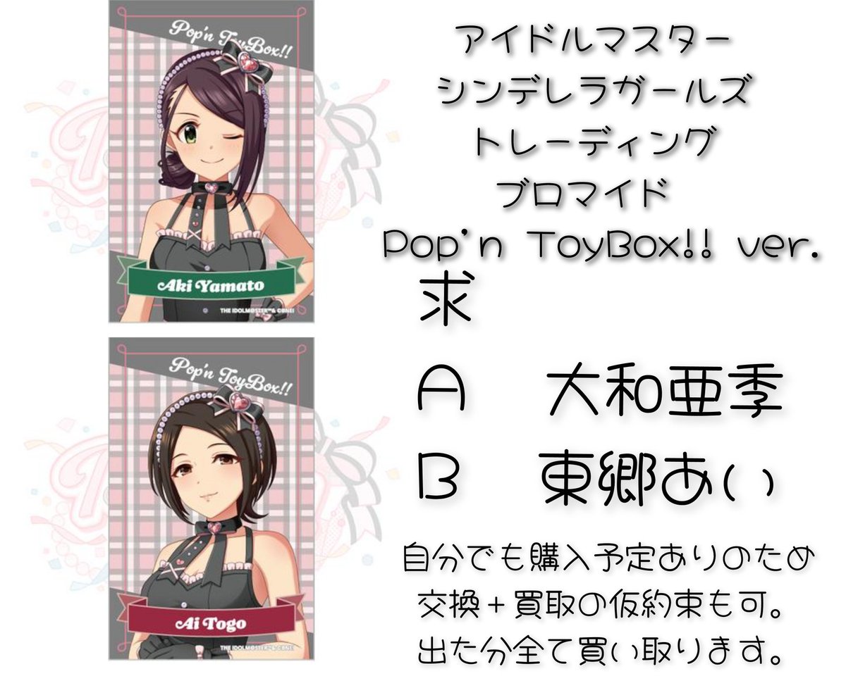 ぴょんこ tweet media