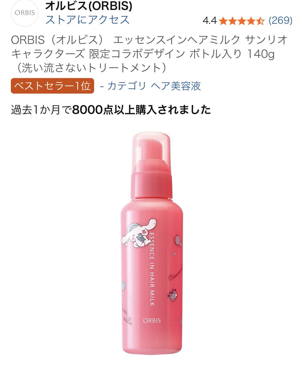 椎名さん tweet media