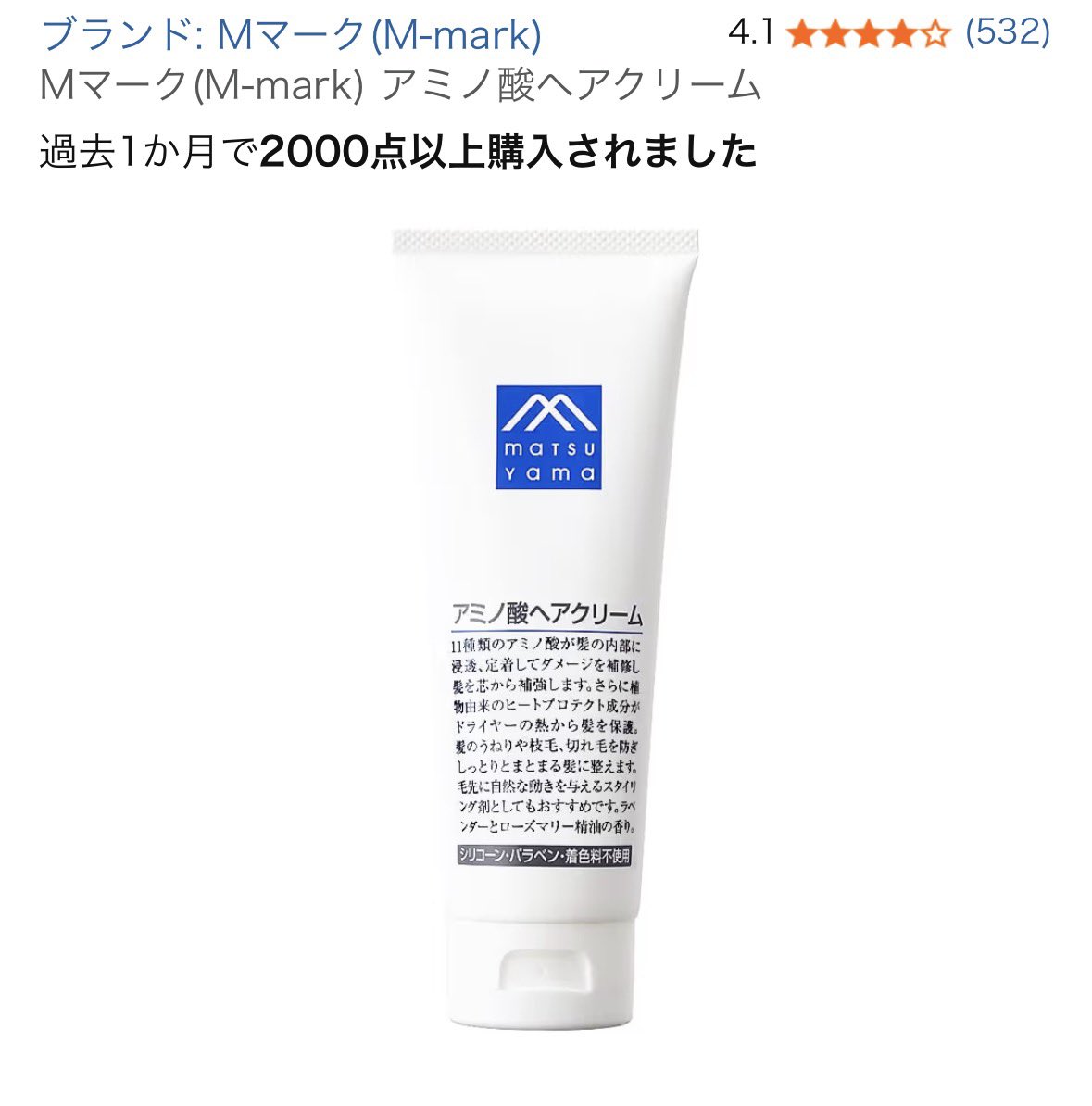 椎名さん tweet media
