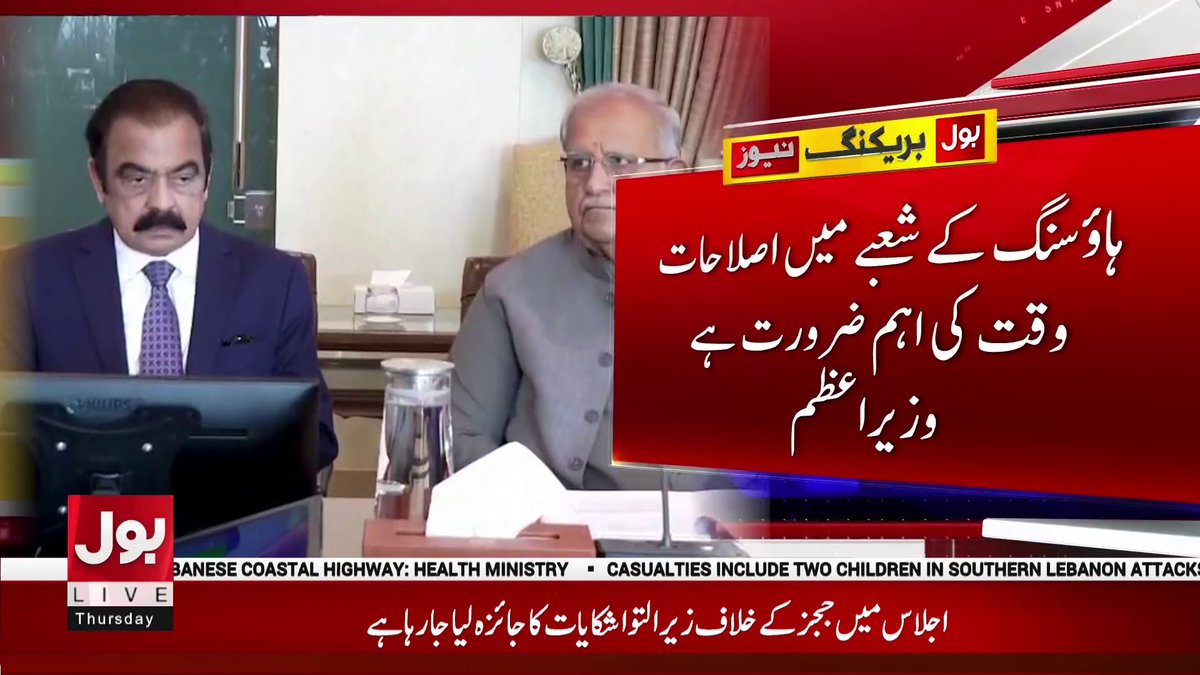 BOL Network tweet media