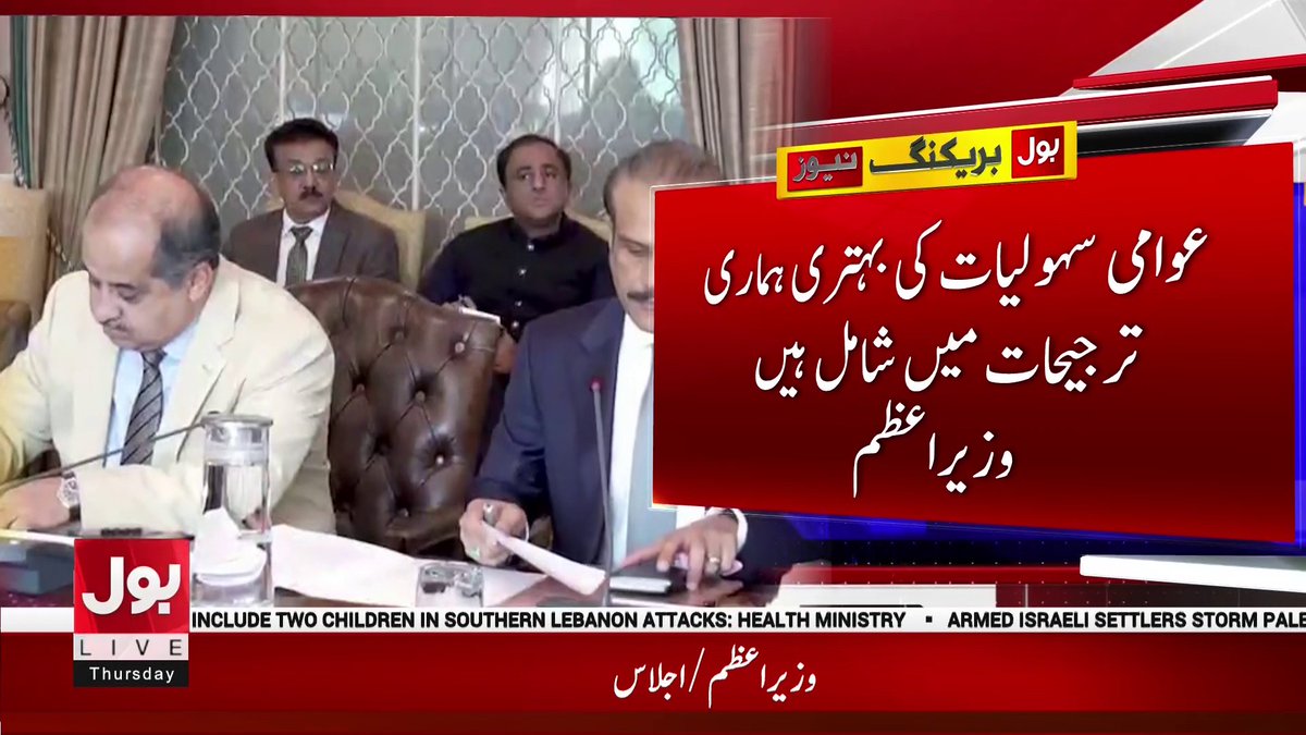 BOL Network tweet media