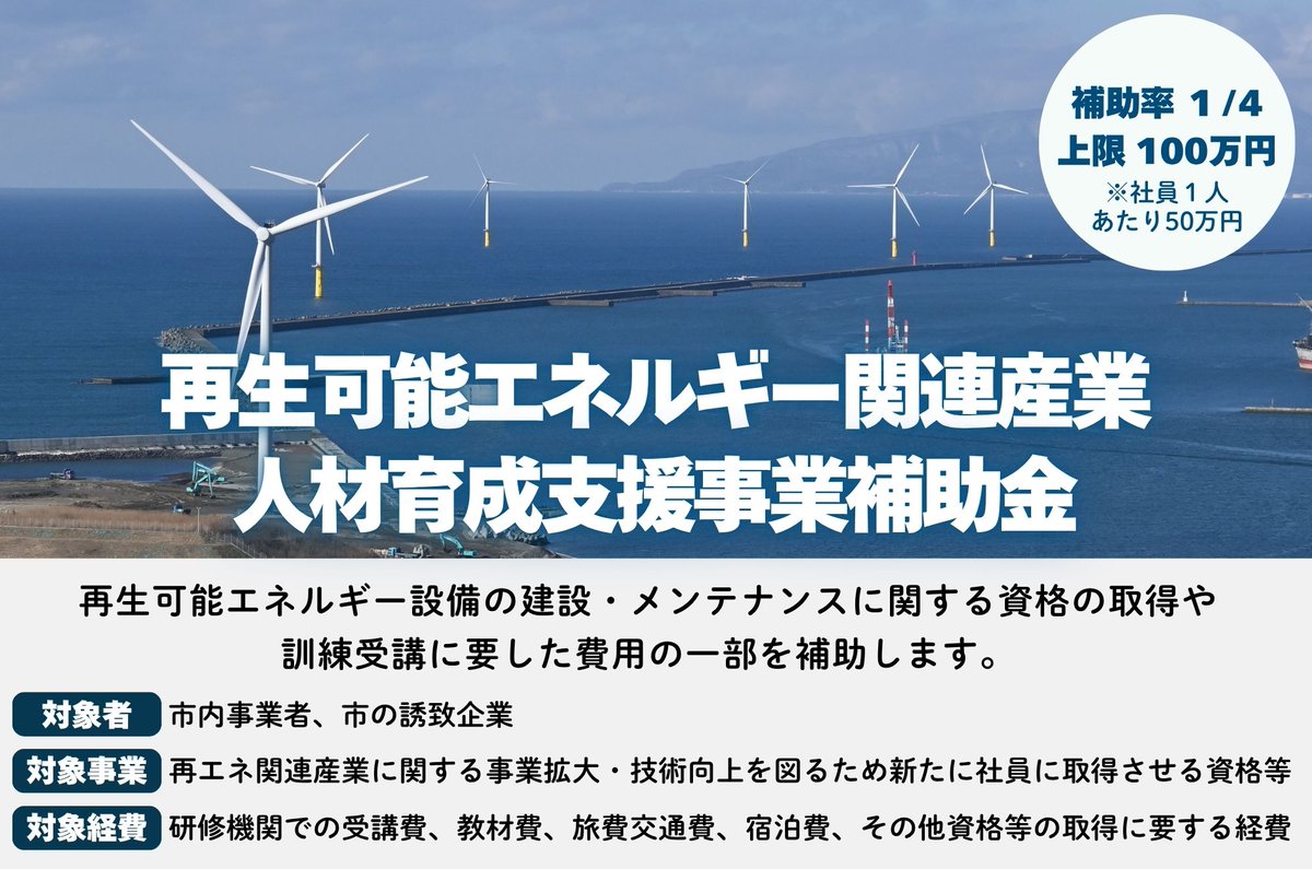 秋田市役所 tweet media