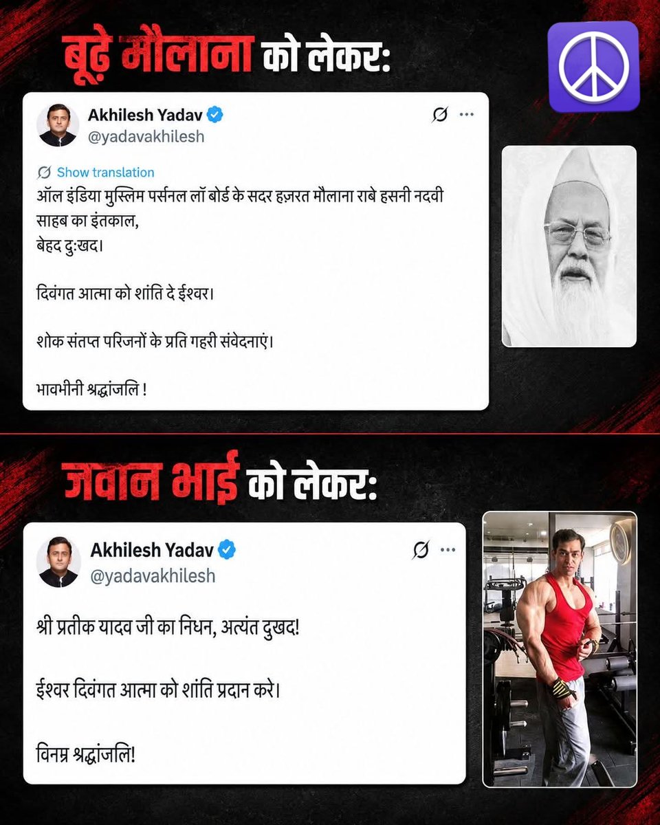 Gopal Kaundilya tweet media