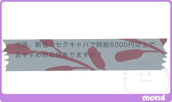 R君@プロデューサー tweet media