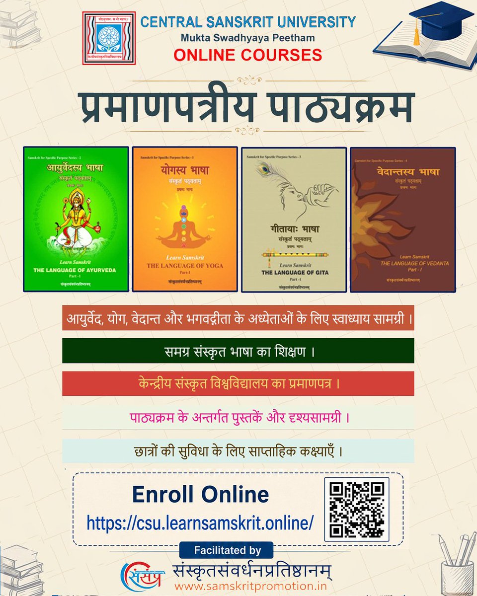 Learn Samskrit Online tweet media