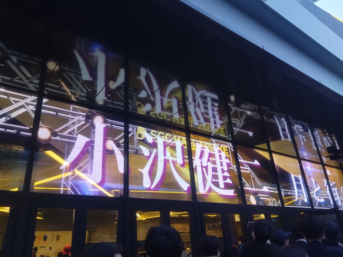 8282brilliant's tweet photo. 初SGCホール有明 https://t.co/sixOkQzNNg