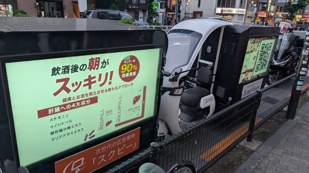 ところてん tweet media