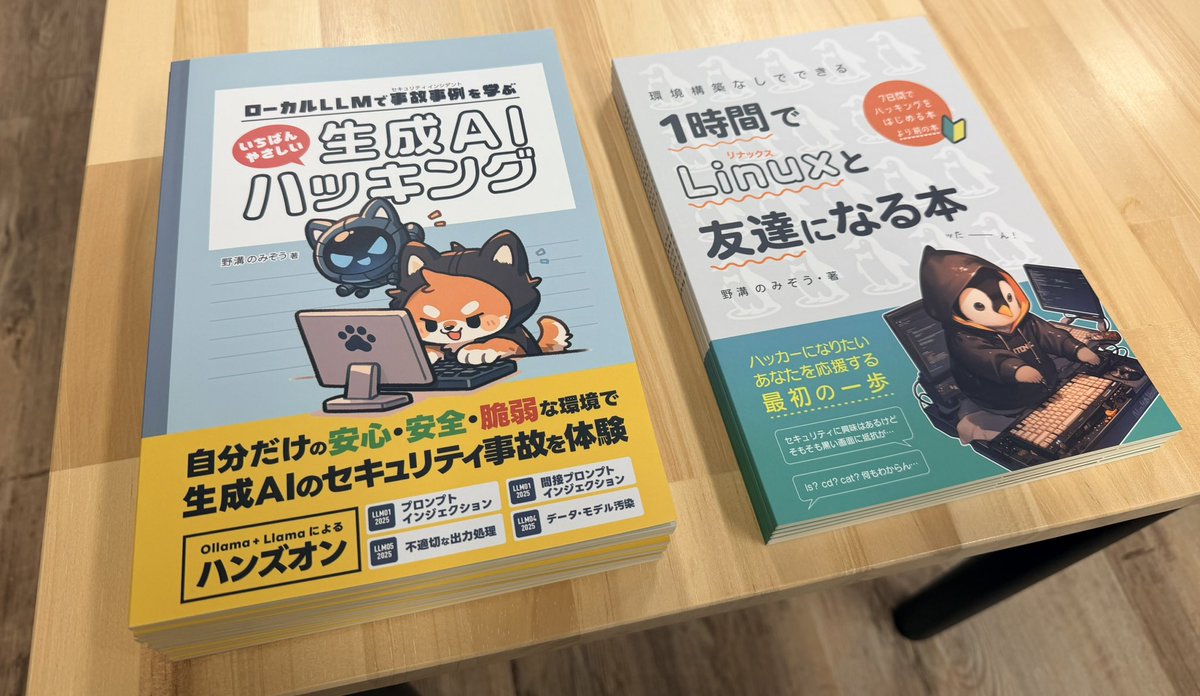 野溝のみぞう tweet media