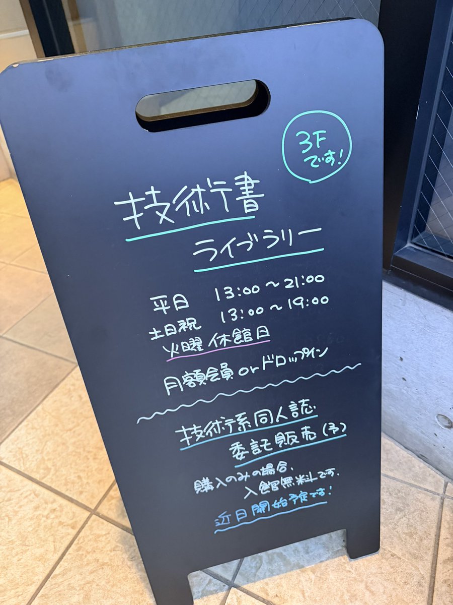 野溝のみぞう tweet media