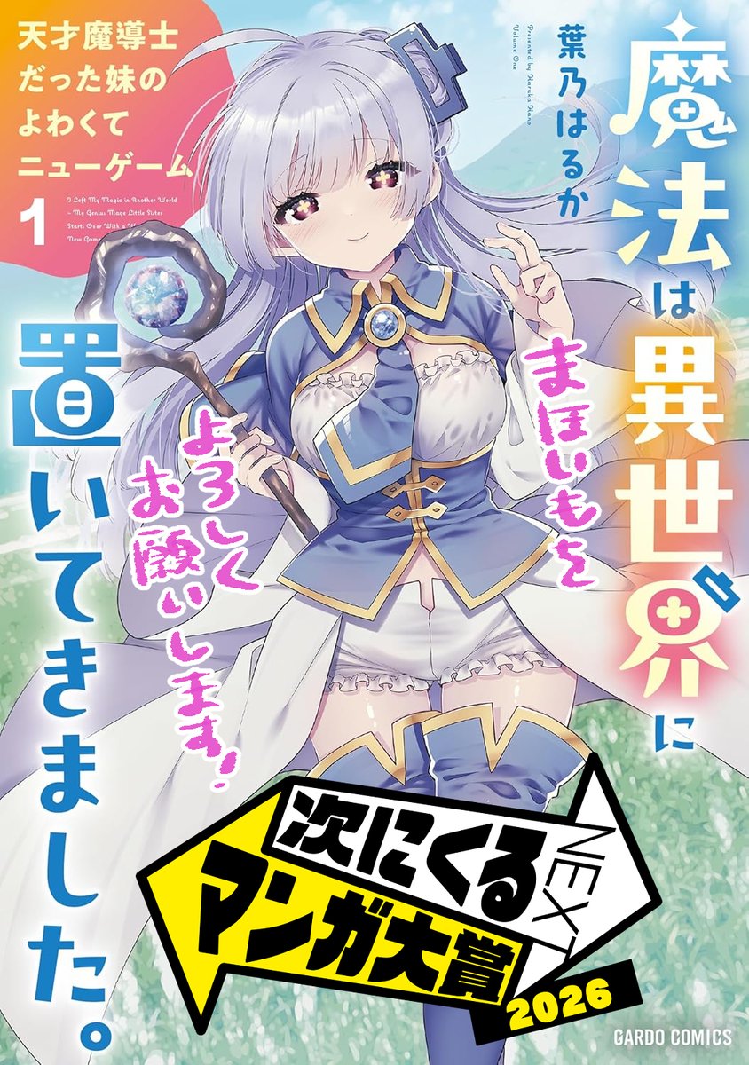 葉乃はるか tweet media