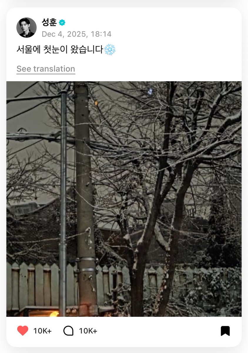 애란 tweet media