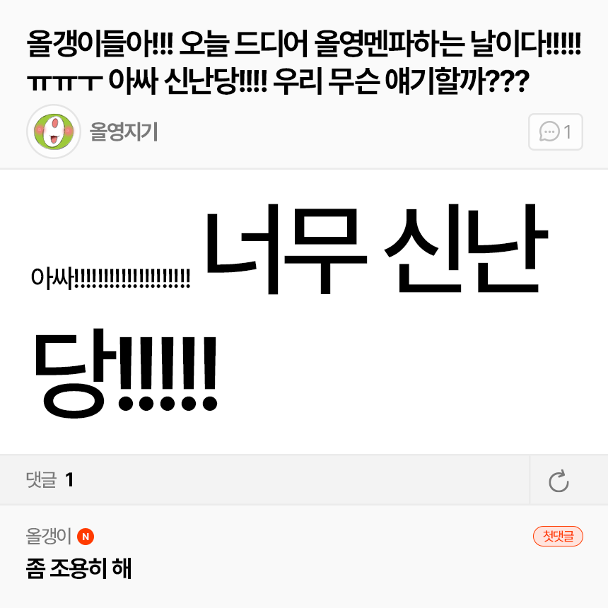 올리브영 tweet media