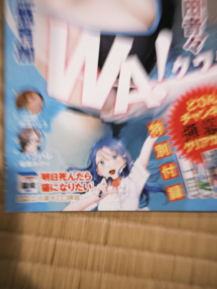 楝蛙🎉5th単行本発売🎉 tweet media