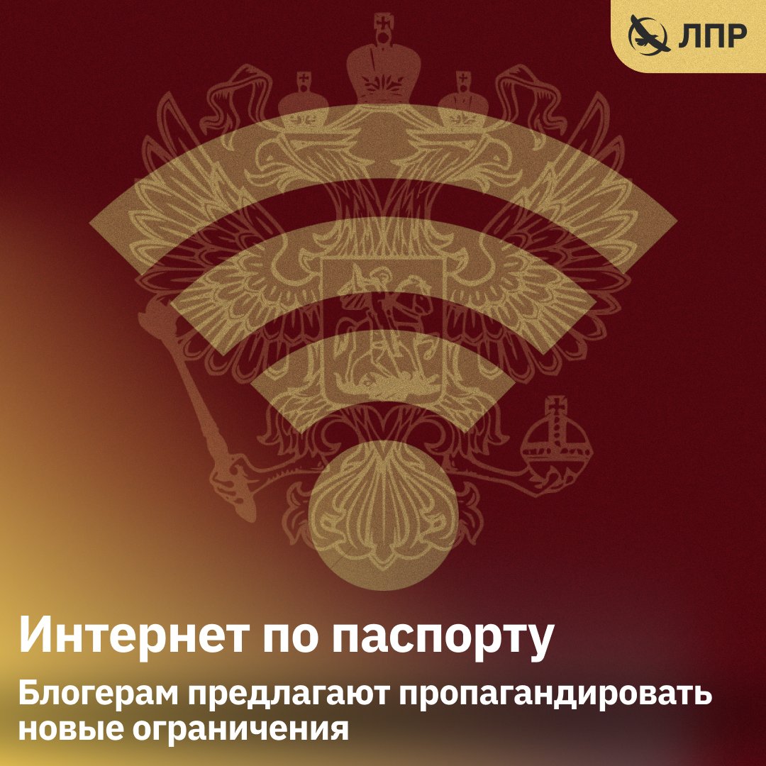 Либертарианская партия России | ЛПР tweet media