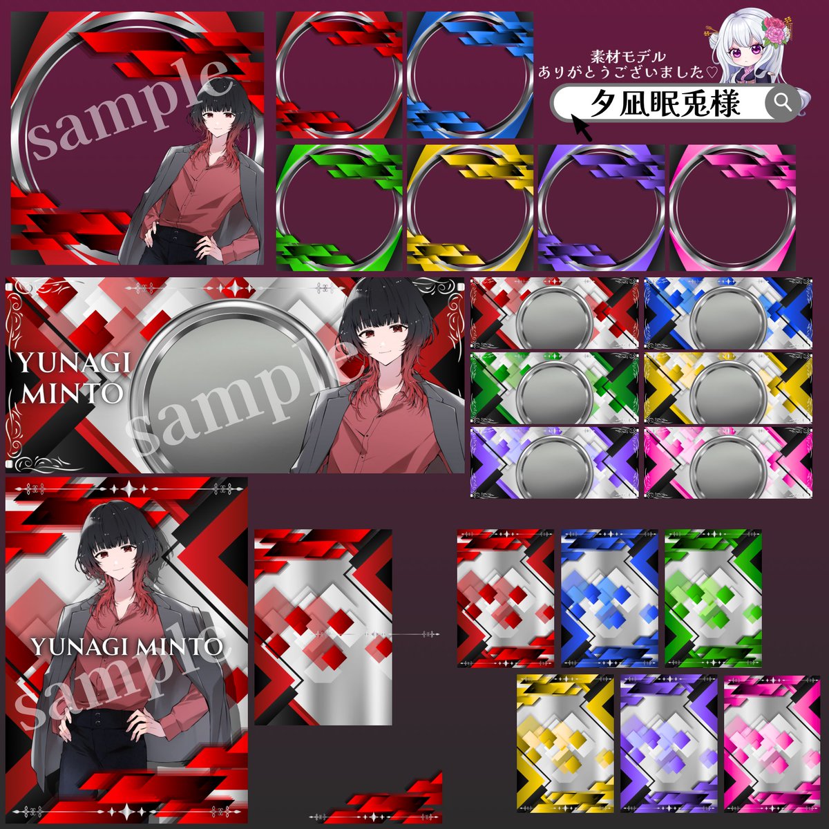 NOZA EXM 紹介コード.ntp