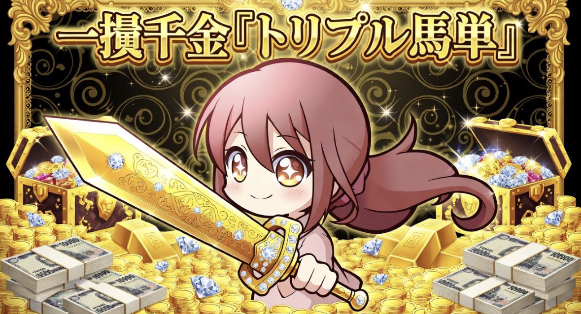 maria_0515_'s tweet photo. 🖐️お待たせしました🖐️

それでは［門別トリプル馬単］
勝負レース20名限定(再販売なし)公開します。
. https://t.co/RyhZpS5wvj
