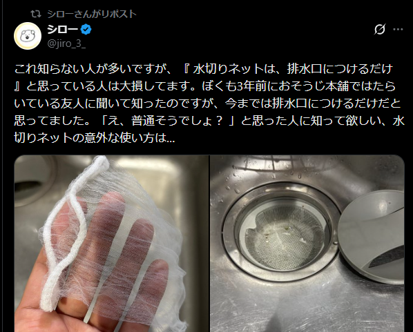 ポツネン tweet media