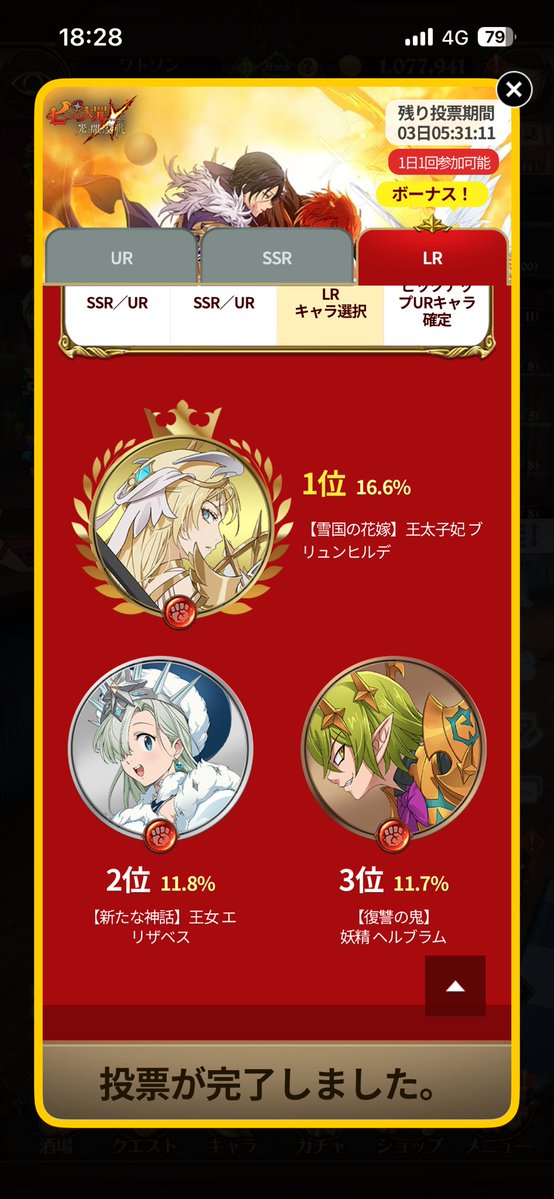 ルーズ翔* tweet media