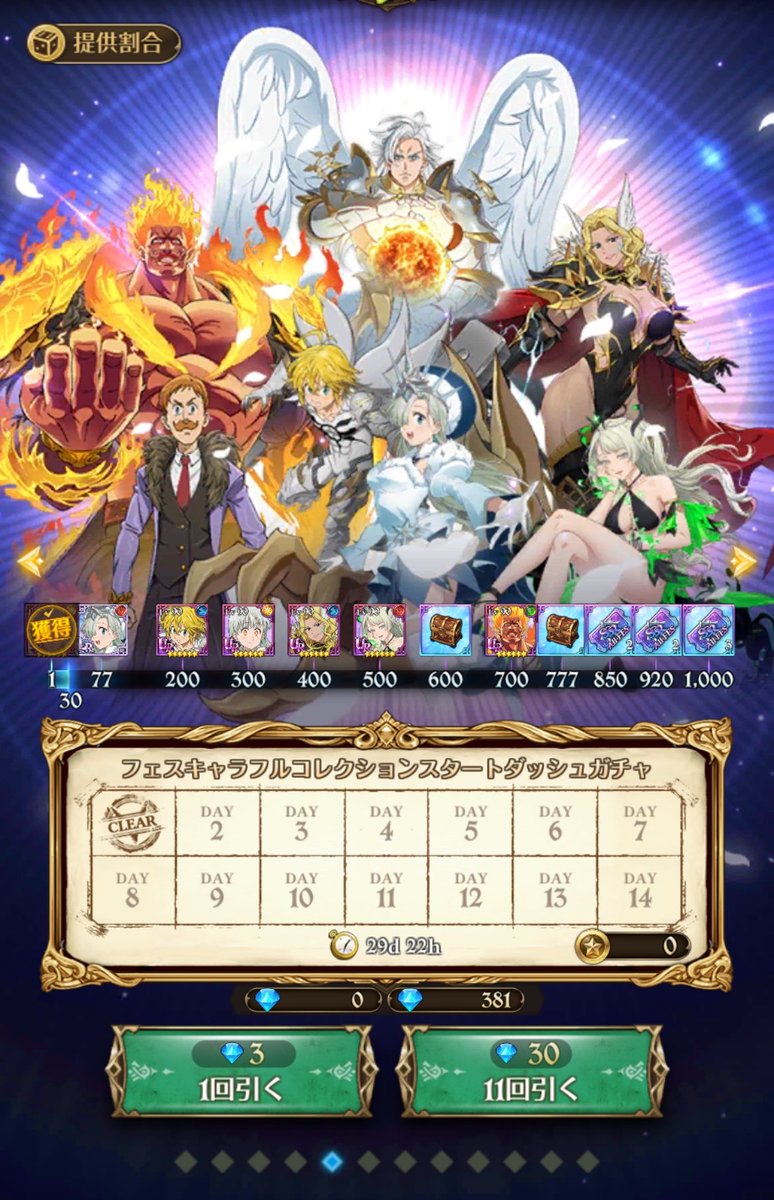ルーズ翔* tweet media