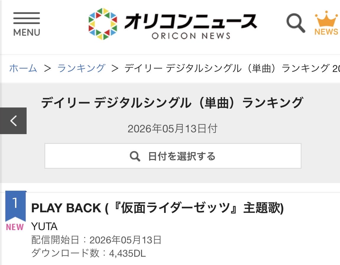 悠民 JP for 中本悠太 tweet media