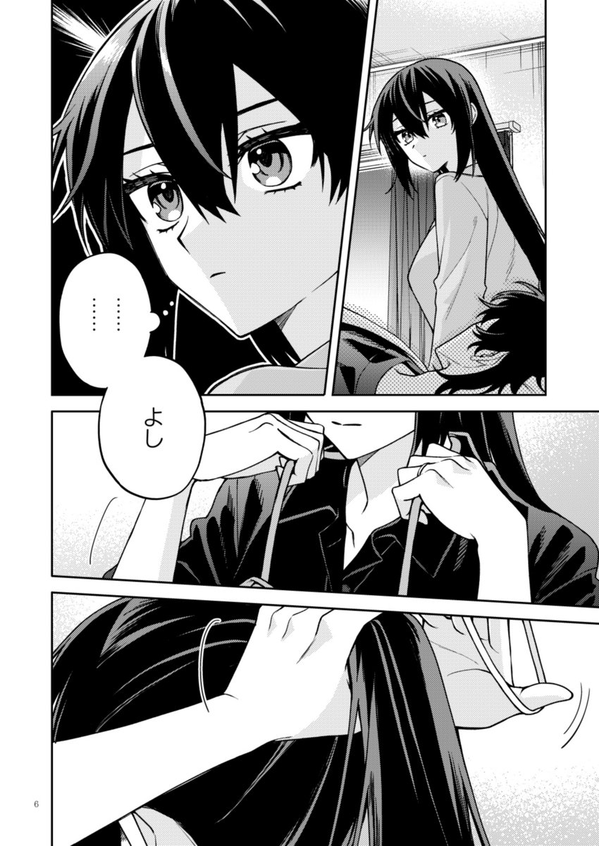 【サンプル】長門が提督のためにサンドイッチを作る漫画(1/2) 
