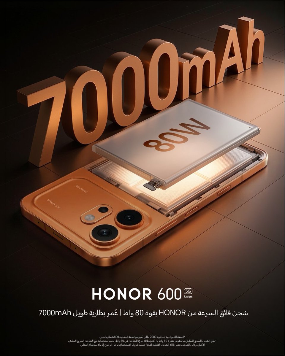 HONOR KSA | هونر السعودية tweet media