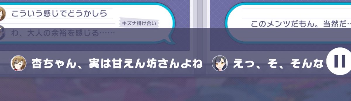 jiauma's tweet photo. 大人なお姉さんに甘えたい白石杏(公式) https://t.co/kQEVa1L3gt