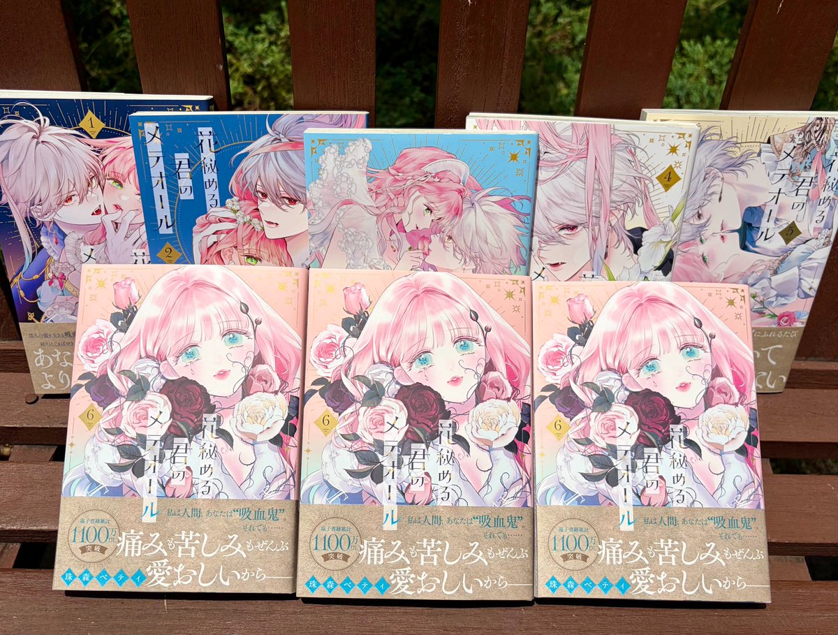 花秘める君のメテオール/花メテ【公式】 (@hana_mete) / Posts / X