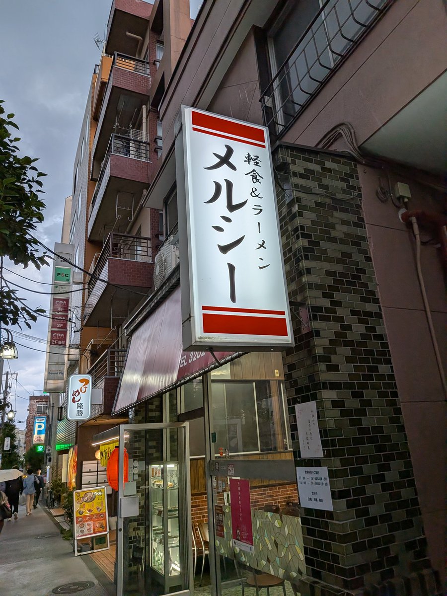 harukatty's tweet photo. 昨晩は早稲田大学で生成AI勉強会に参加。メルシーの五目そばで栄養補給。 https://t.co/TQeepkipuL
