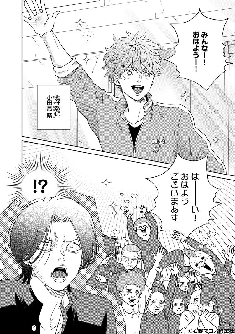 ちるちる【BL情報サイト】 tweet media