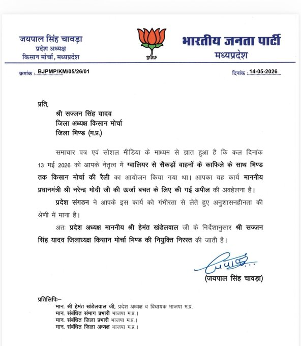 SandeepReports's tweet photo. नेताजी “भौकाल” दिखाने सैकड़ों गाड़ियों के काफिले के साथ भोपाल पहुंचे थे।

अब जिस रफ्तार से गाड़ियां आईं थीं, उससे तेज रफ्तार से पद चला गया। https://t.co/JAW2kopGef